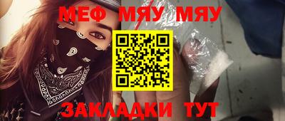 молекула духа Изобильный