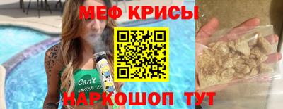 индика Ирбит