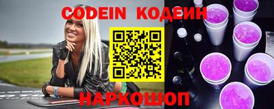 молекула духа Изобильный