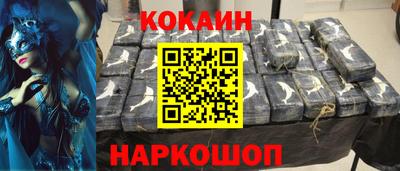 молекула духа Изобильный