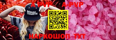 меф Ипатово