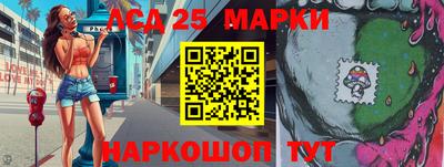 меф Ипатово