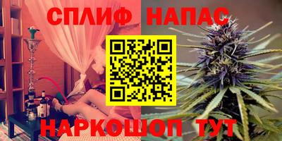 молекула духа Изобильный