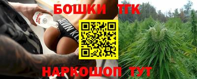 амфетамин Канаш