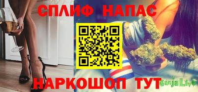 меф Ипатово