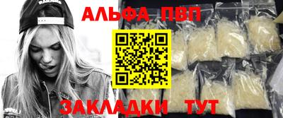 амфетамин Канаш