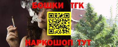 молекула духа Изобильный