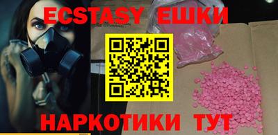 меф Ипатово
