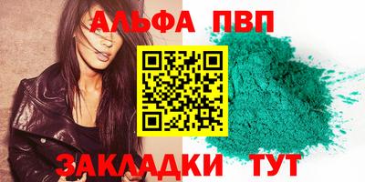 прущая мука Камышлов
