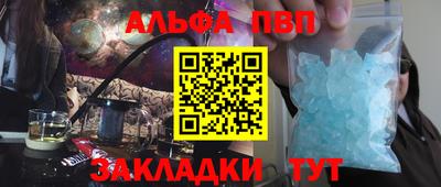 меф Ипатово