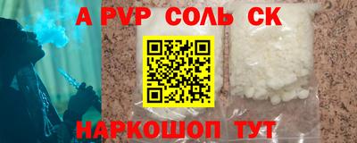 меф Ипатово