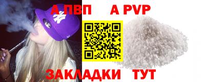 молекула духа Изобильный
