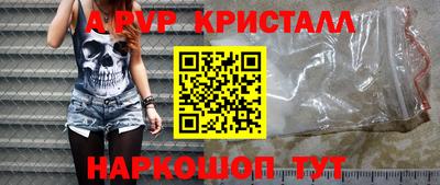 молекула духа Изобильный