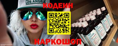 меф Ипатово