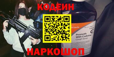 меф Ипатово