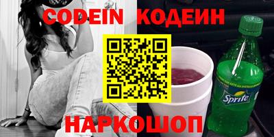 меф Ипатово