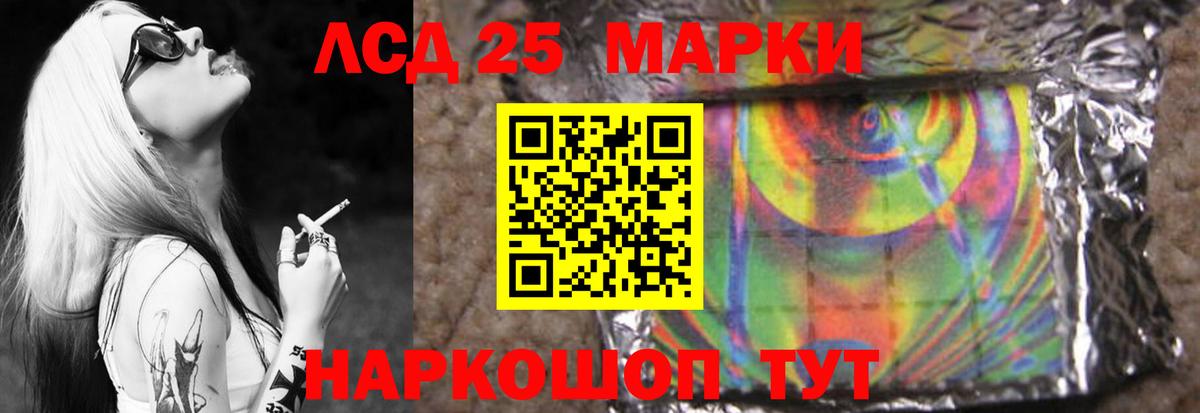 mega маркетплейс  LSD-25 экстази ecstasy  LSD-25 экстази ecstasy  Вход с VPN  Лесозаводск 