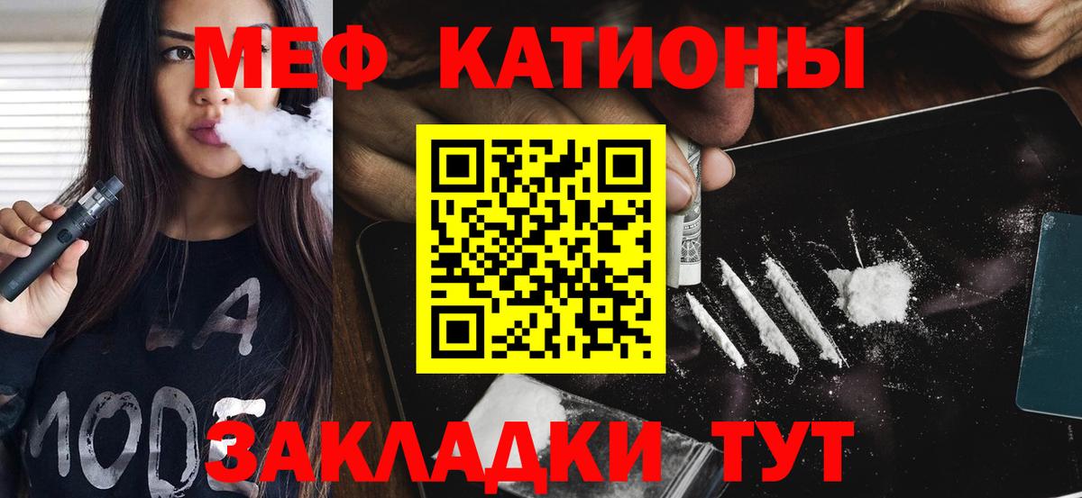 Мефедрон VHQ  Мефедрон  Лесозаводск  Меф  хочу   Вход с VPN 