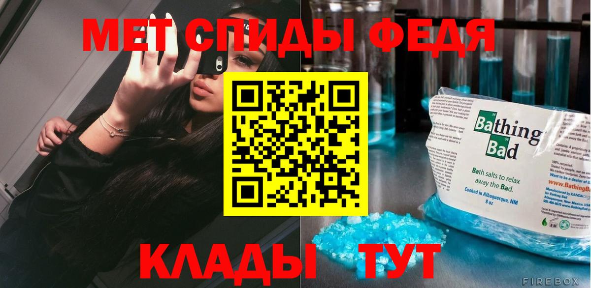 Лесозаводск  Метамфетамин пудра  МЕТАМФЕТАМИН  Вход с VPN 