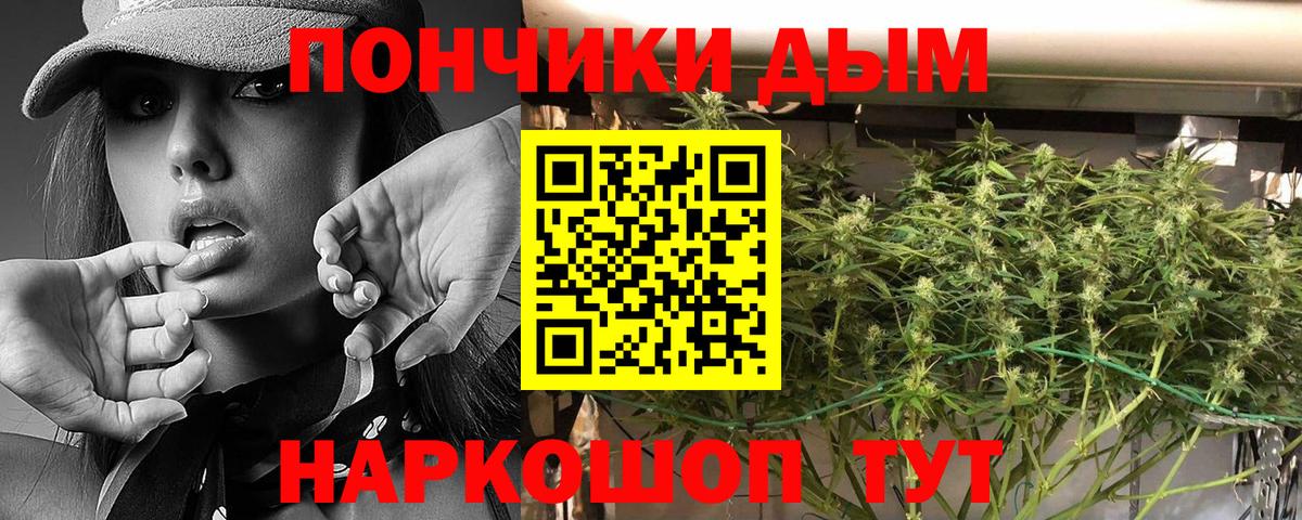 Конопля Ganja  Конопля VHQ  Марихуана White Widow  Вход с VPN  Лесозаводск 