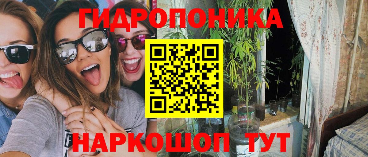 Конопля план Лесозаводск